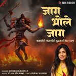 Jaag Bhole Jaag - Bumbhole Bumgole Dushmano Par Daag