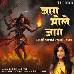 Jaag Bhole Jaag - Bumbhole Bumgole Dushmano Par Daag