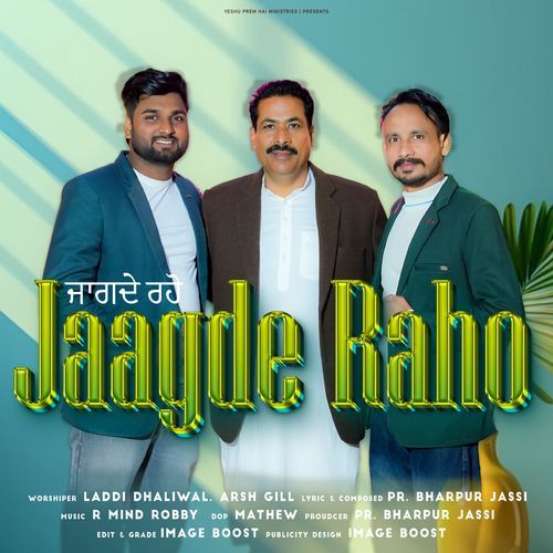 Jaagde Raho