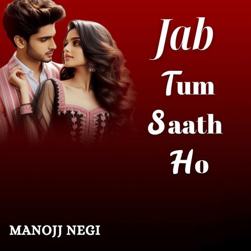 Jab Tum Saath Ho