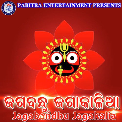 Jagabandhu Jagakalia_poster_image