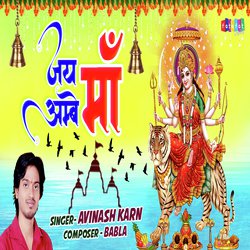 Jai Ammbe Maa (Hindi)-GwQddSNnAGw