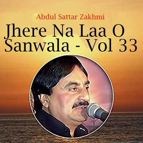 Jhere Na Laa O Sanwala - Vol 33