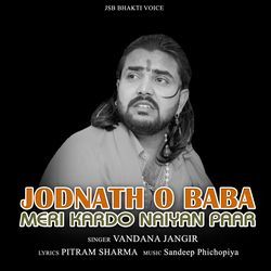 Jodnath O Baba Meri Kardo Naiyan Paar-AVgmdQ5JYF4