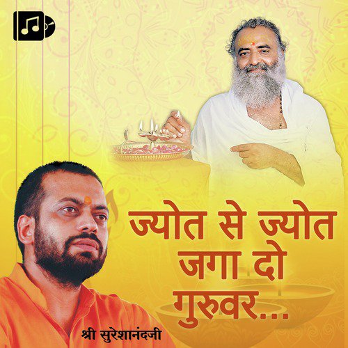 Jyot Se Jyot Jaga Do Guruvar_poster_image