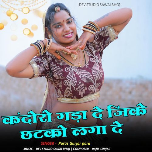 KANDOR GAD DE JIKE CHATKA LGA