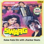 Kaise Kate Din With Jhankar Beats (From "Swarg")
