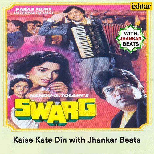 Kaise Kate Din With Jhankar Beats (From "Swarg")