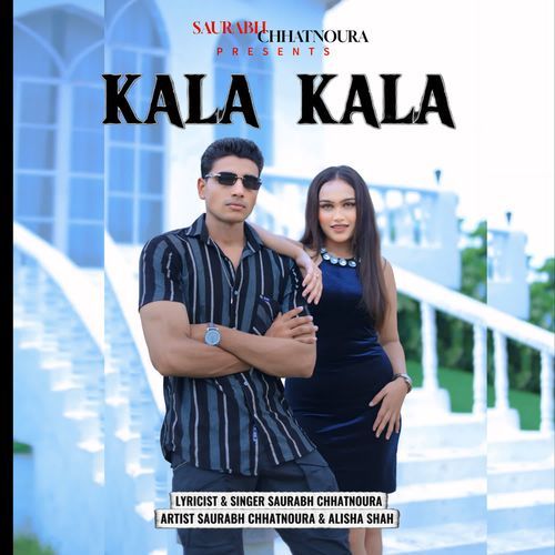 Kala Kala