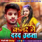 Kamr Me Darad Uthata