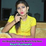 Kar Dayo Kar Dayo Re Bewfa Tene Naas