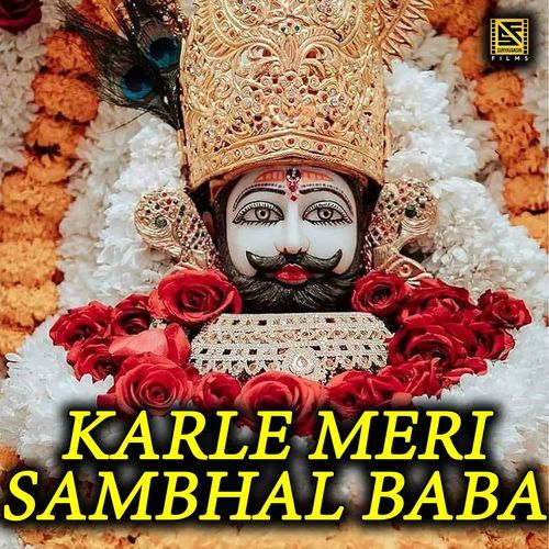 Karle Meri Sambhal Baba