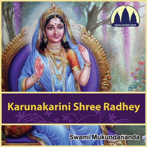 Karunakarini Shree Radhey_poster_image