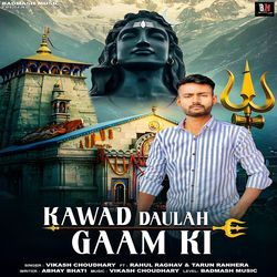 Kawad Daulah Gaam Ki (Feat. Rahul Raghav, Tarun Ranhera)