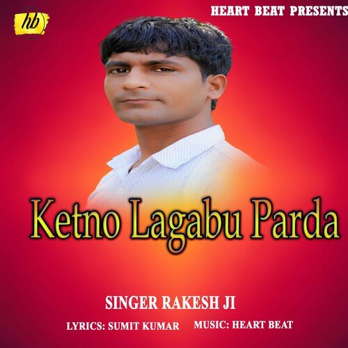 Ketano lagabu parda (Bhojpuri Song)