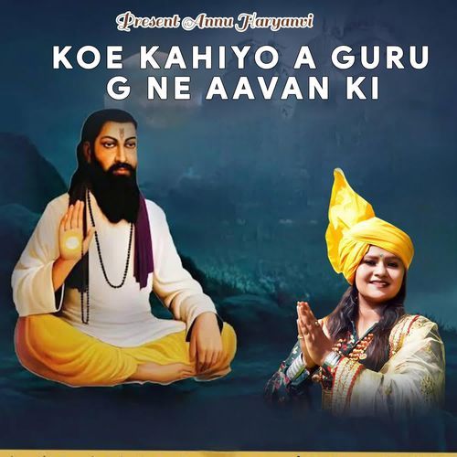 Koe Kahiyo A Guru G Ne Aavan Ki