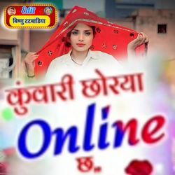 Kunvari choriya online che