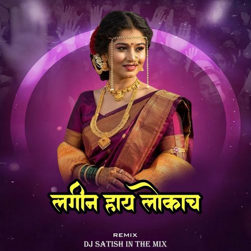 Lagin Hay Lokach (Dj Satish In The Mix)