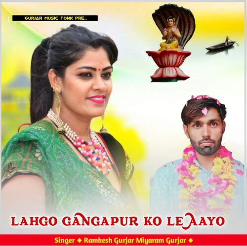 Lahgo Gangapur Ko Le Aayo