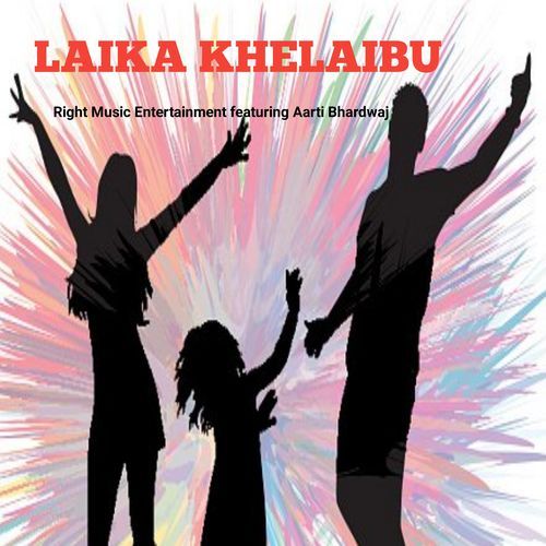 Laika Khelaibu