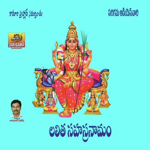 Saraswathi Shastram