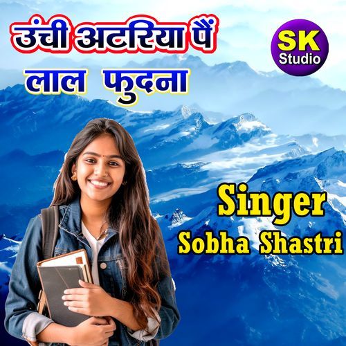 Languriya Bulave Mari Mari Siti