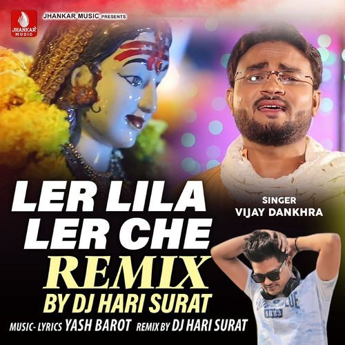 Ler Lila Ler Che Remix