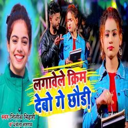 Lgaweley Creem Debo Gey Chaudi