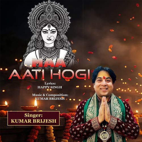 MAA AATI HOGI