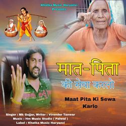 Maat Pita Ki Sewa Karlo (मात पिता की सेवा करलो)-CEUHASRpW3A