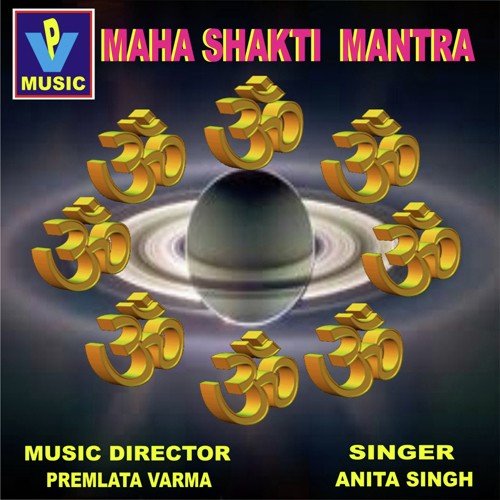 Maha Shakti Mantra