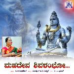 Mahadeva Shivashambho