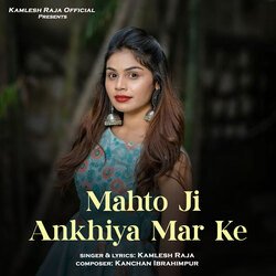 Mahto Ji Ankhiya Mar Ke-MQMORUVpeXI