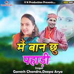 Main Baan Chu Pahadi (Pahadi)