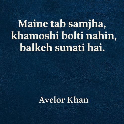 Maine tab samjha, khamoshi bolti nahin, balkeh sunati hai.
