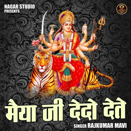 Maiya Ji Dedo Dete