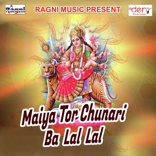 Maiya Tor Chunari Ba Lal Lal_poster_image