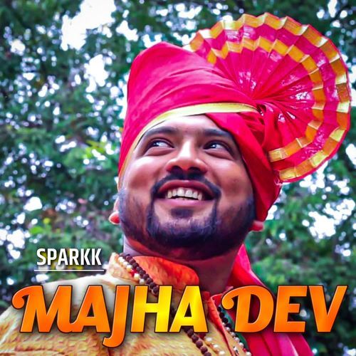 Majha Dev