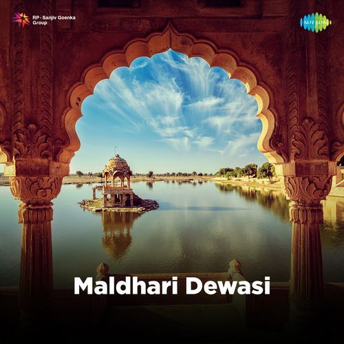 Maldhari Dewasi