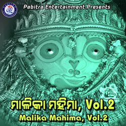 Malika Mahima, Vol. 2-GTEyABpJWAU