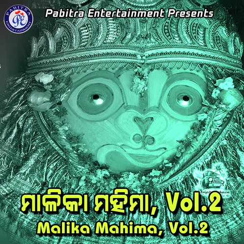 Malika Mahima, Vol. 2