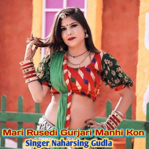Mari Rusedi Gurjari Manhi Kon