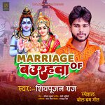 Marriage Of baurahawa (Bhojpuri)
