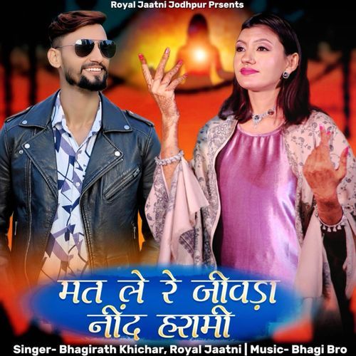Mat Le Re Jivda Nind Harami