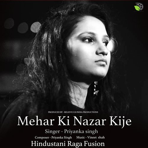 Mehar Ki Nazar Kije