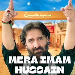 Mera Imam Hussain-AjgqZhtkQHE