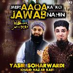 Mere Aaqa Ka Koi Jawab Nahin