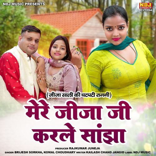 Mere Jija Ji Karle Sanjha