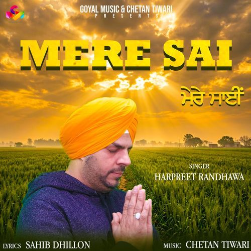 Mere Sai