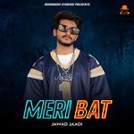 Meri Bat